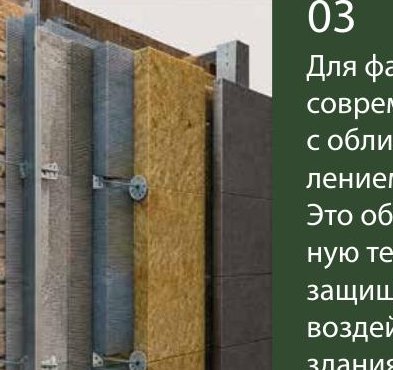 Фасад